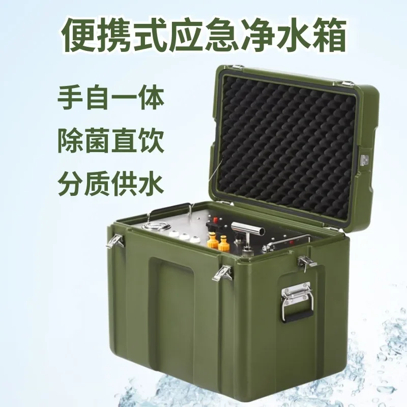 Field emergency disaster relief water purification machine water purification equipment