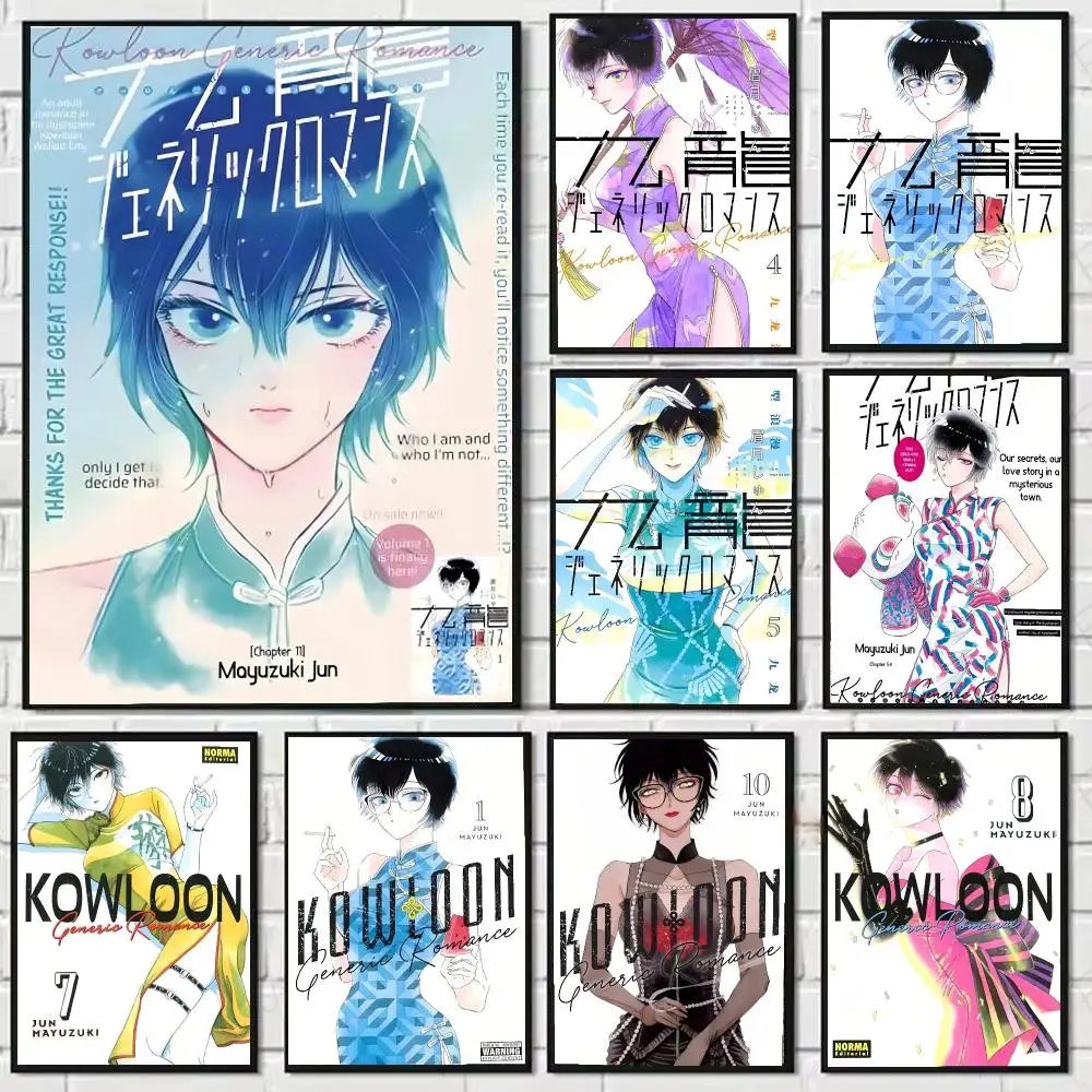 M-Manhwa Kowloon Generic Romance Painting Calligraphy Canvas Art Styles, Wall Art Decor, Living Room Decor