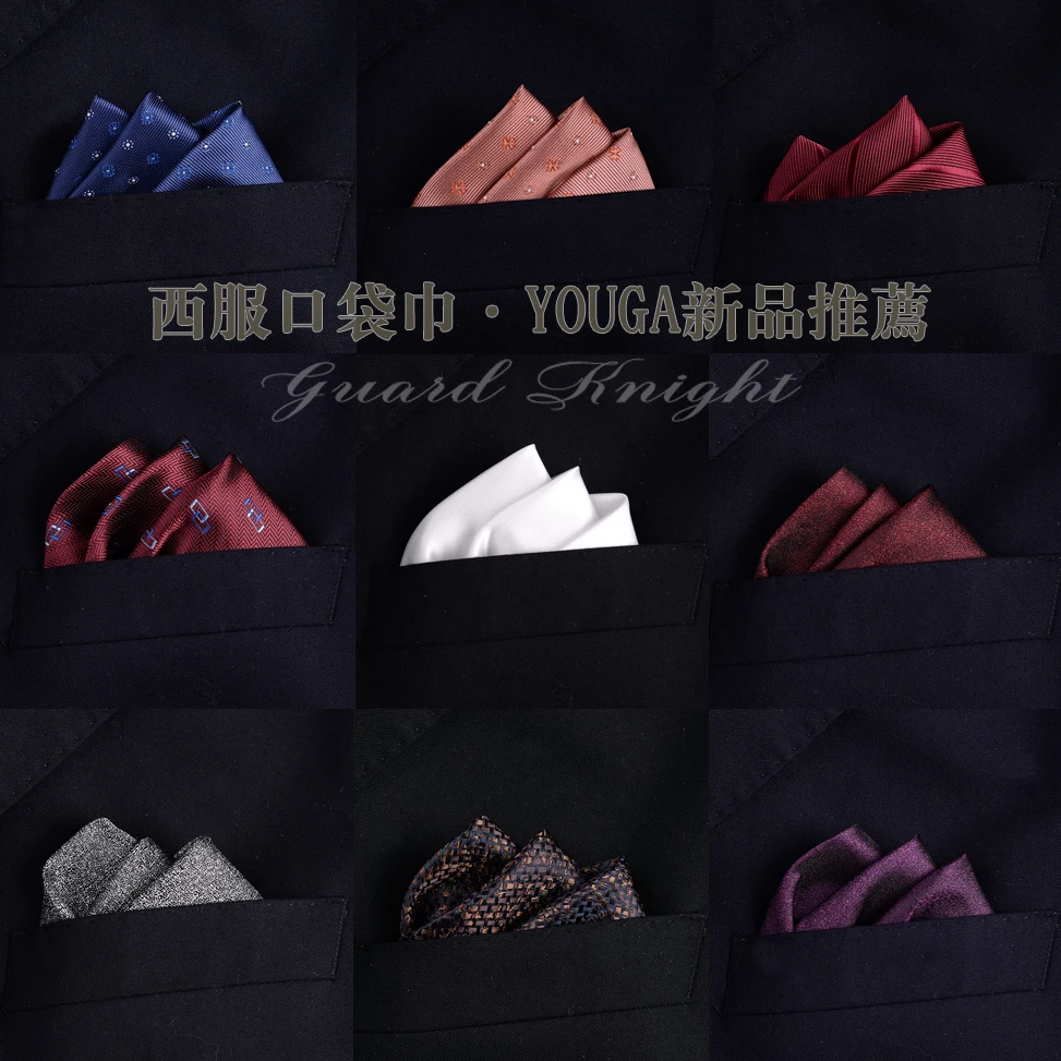 Men's pocket towel  handkerchief business suit solid color square scarf dress suit chest towel wedding groom trend bow tie