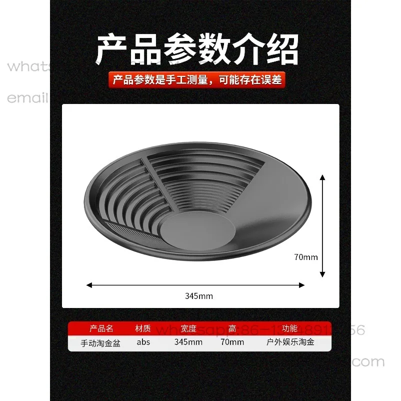 

Таз для промывки золота 38 см, специальный инструмент для промывки золота, быстрая доставка.