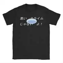That Time I Got Reincarnated As A Slime Shirt Vintage Washed Unisex Oversized Anime Streetwear Soft Cotton Tee Gift Clothing Top