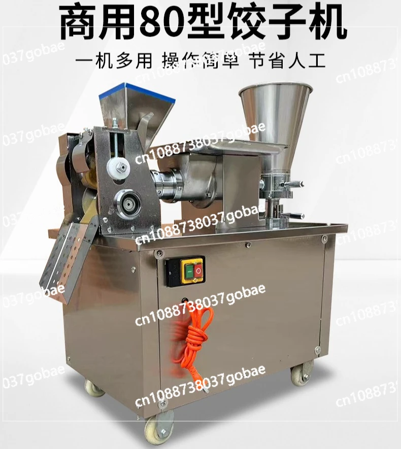 ماكينة زلابية تجارية أوتوماتيكية بالكامل 80 نوع ماكينة زلابية يدوية مقلدة منزلية متعددة الوظائف #2