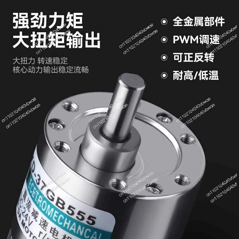 DC geared motor 15W large torque low speed slow speed micro