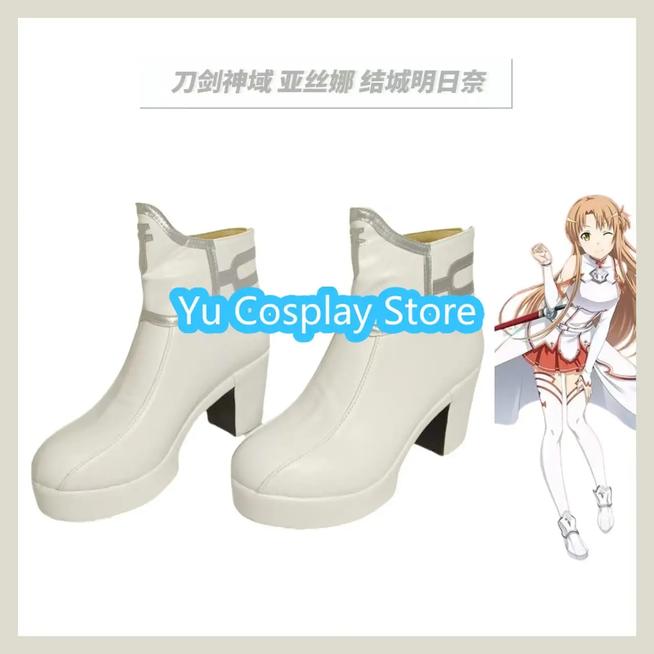 

Yu Cosplay Store Asuna Cosplay Shoes Boots Anime Cosplay Shoes Boots Halloween Costumes Props
