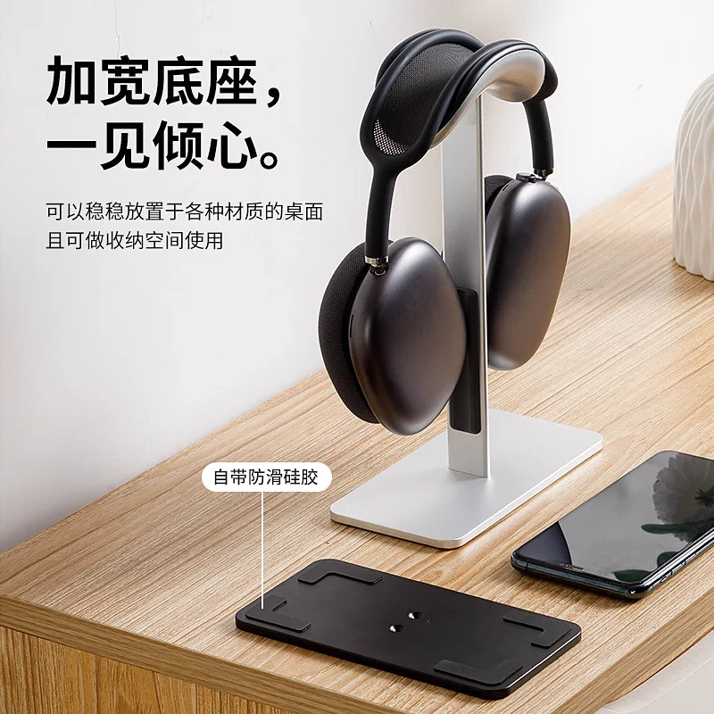 Imagem -03 - Alumínio Alloy Headphone Stand Destacável Auto-sono Headconjunto Holder Prateleira de Exibição para Airpods Max Anti-slip Silicone Pad