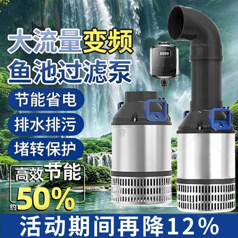 Inverter Submersible Pump CEF-16000/22000/26000/30000A, Fish Pond Circulating Water Pump Adjustable Frequency Water Pump