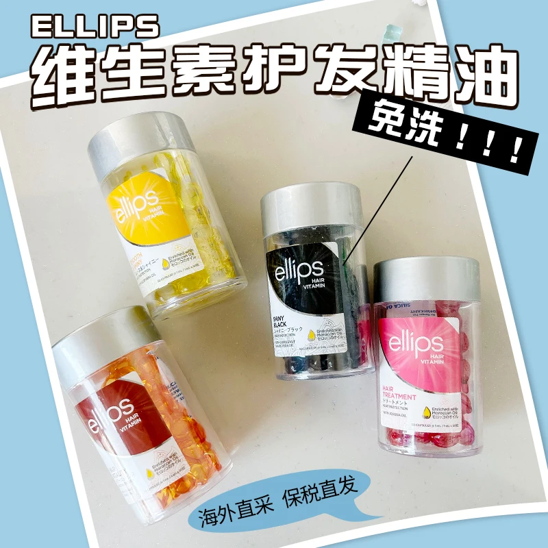 Ellips Hair Vitamin Capsules 50pcs, Repairing Argan Oil for Dyed & Heat-Damaged Hair, Bali Indonesia