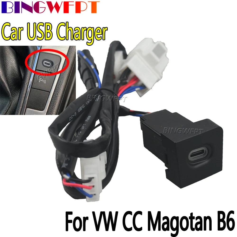 

1 шт. для VW Magotan B6 2007-2011, VW CC 2011-2012, автомобильное зарядное устройство для телефона, разъем Type-C PD, USB-адаптер для зарядки