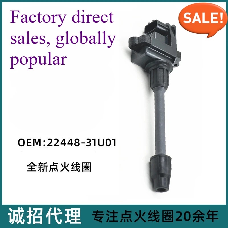 

Катушка зажигания для Nissan A32 Bluebird Premium 2.0L 1-го поколения, запасные части OEM, двигатель SR20