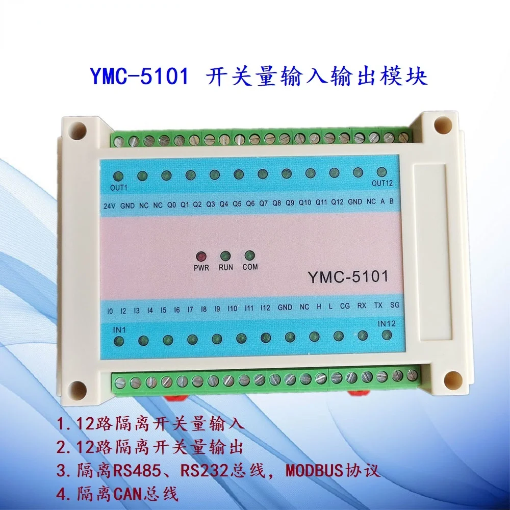 

YMJ5101 CAN Bus Switch Input and Output Module RS485 RS232 Bus Modbus Protocol