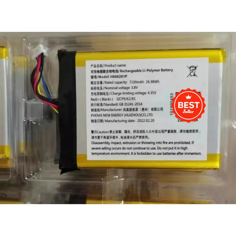 For Ezviz DP2S/DP2C/SD7 Surveillance Camera Battery H866281P H765965P-A