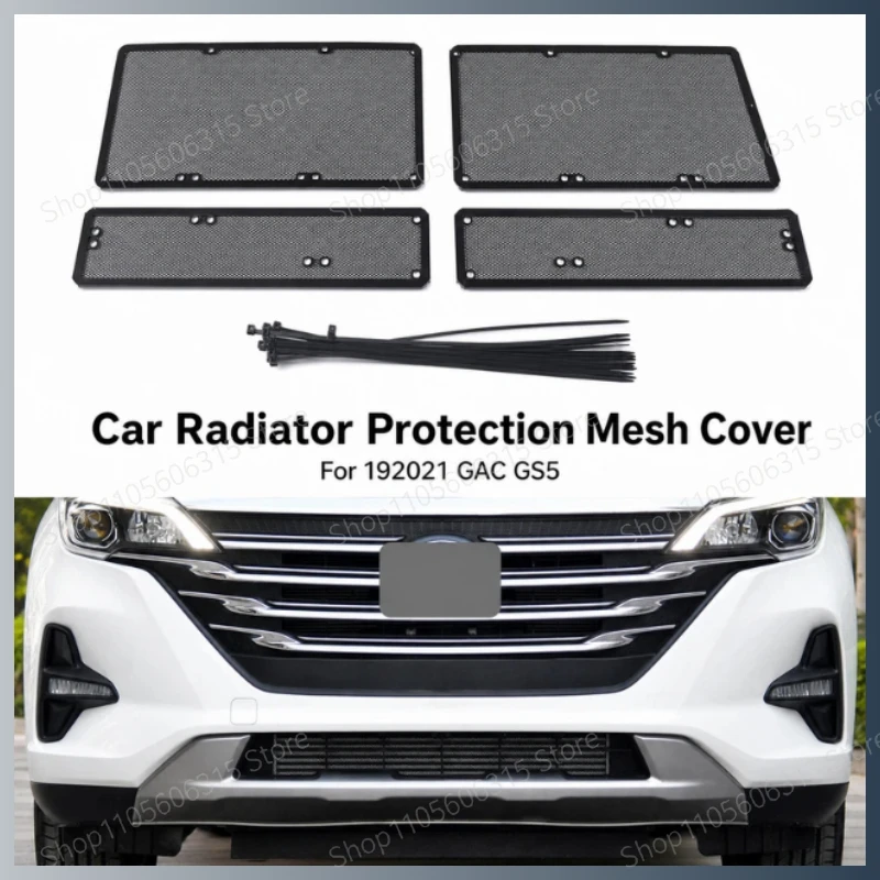 For 2019-2021 For GAC GS5 Car Radiator Mouse Insect Dust Protection Mesh Cover Stainless Steel Net Grille Guard Shield