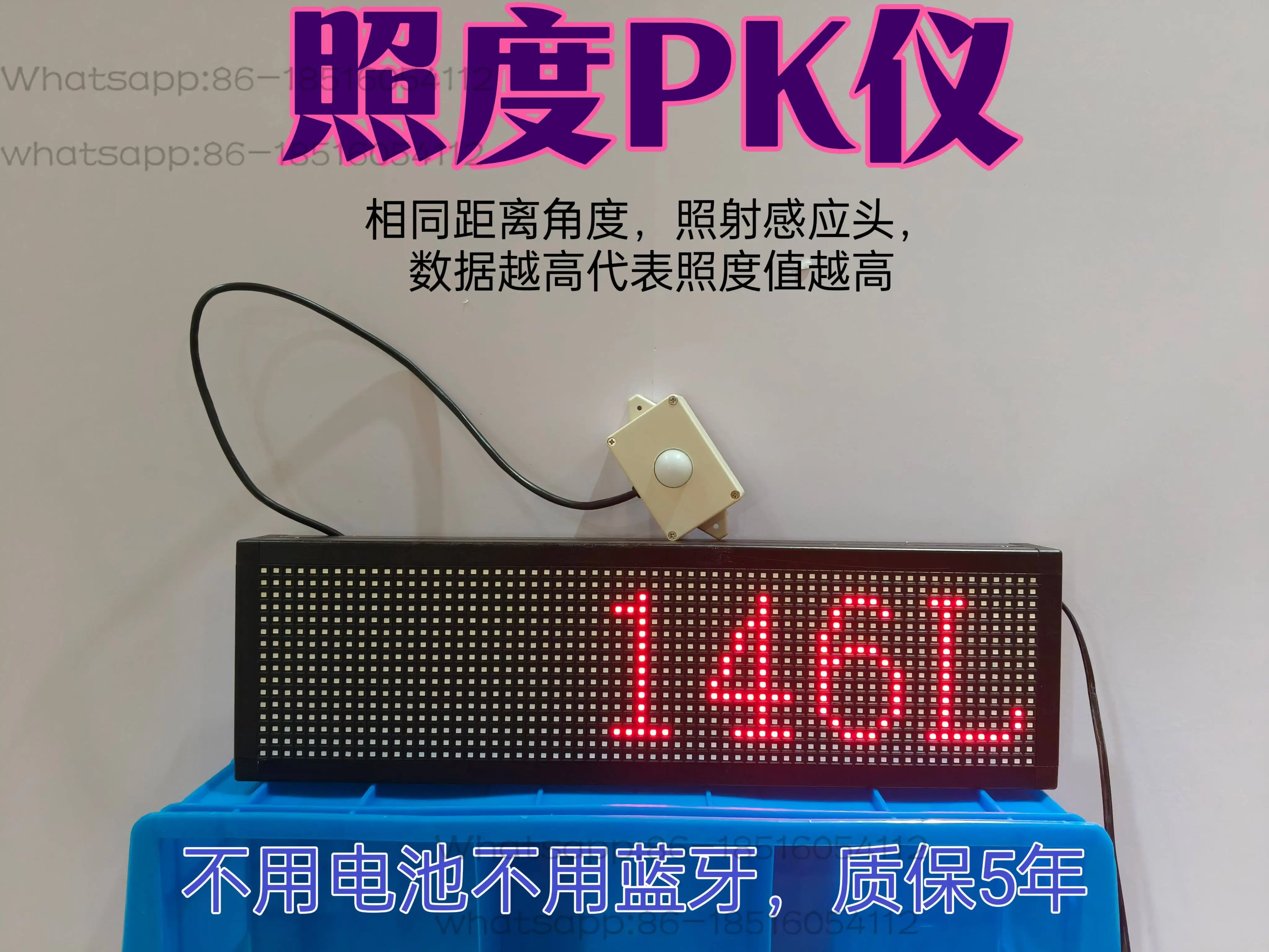 Large Screen Led Br…