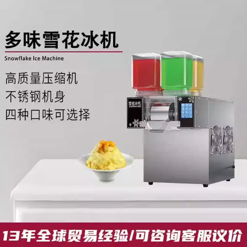 

Portable Commercial Snowflake Ice Maker Multi Function Shaved Ice Is Suitable For Families