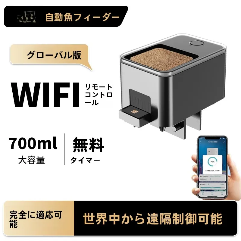 �y�Z�[�����z����J���p�̃X�}�[�g�����t�B�[�_�[ WiFi�����[�g�^�C�~���O�t�� ���^����ꂽ�����t�B�[�_�[ �h�����a�c�[��