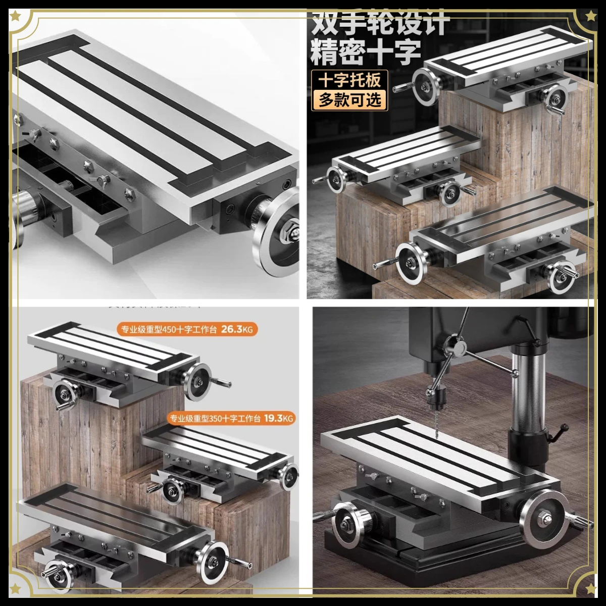High Precision Cross Table Milling Machine Flat Speaker Cross Table Drill 450/550 Multifunctional Heavy-duty Slide Table