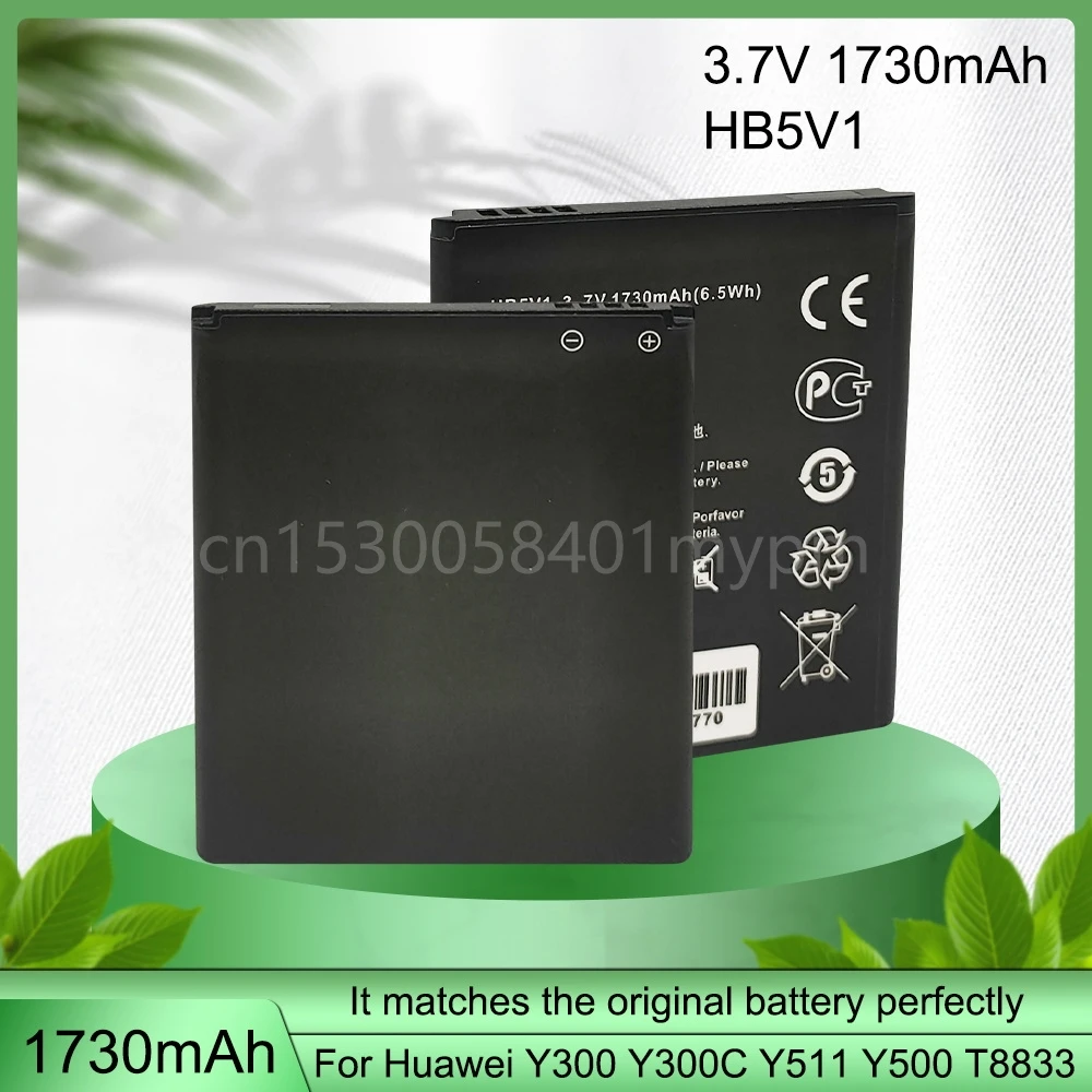 3.7V 1730mAh HB5V1 HB5V1HV Li-ion Battery For Huawei Honor Bee Y541 Y541-U02 Y541 U8833 G350 Y516 Y500 Y511 T8833 Y300