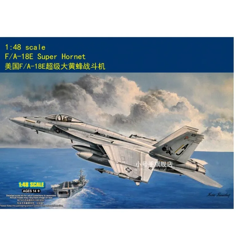 

Комплект пластиковой собранной модели самолета Trumpeter 85812 F/A-18E Super Hornet 1/48