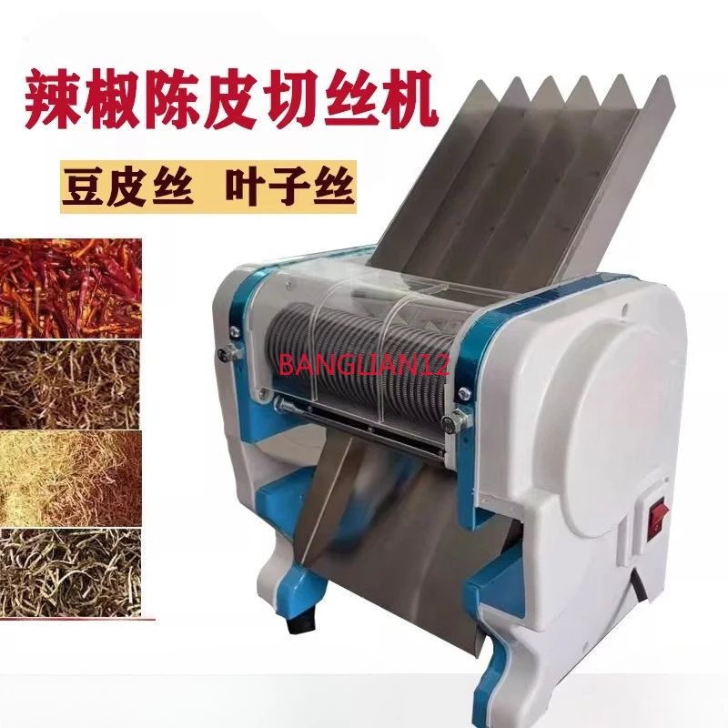 Máquina comercial para triturar pimientos secos pequeños, máquina comercial para triturar cáscaras de mandarina grandes, máquina para triturar cáscaras de tofu