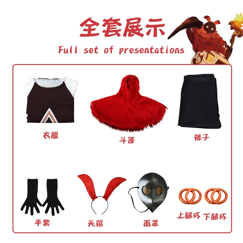 New Skin Cosplay Ice acchect Abyss Mage Costume Suit puntelli maschera per armi Halloween Party Anime Role Play Outfits