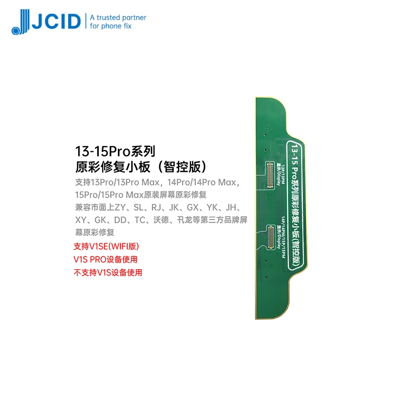 مبرمج JC V1SE Wifi لهاتف iPhone 11 12 13 14 15 16 Pro Max اللون الأصلي الذي يعمل باللمس معرف الوجه قراءة الكتابة أدوات إصلاح البطارية