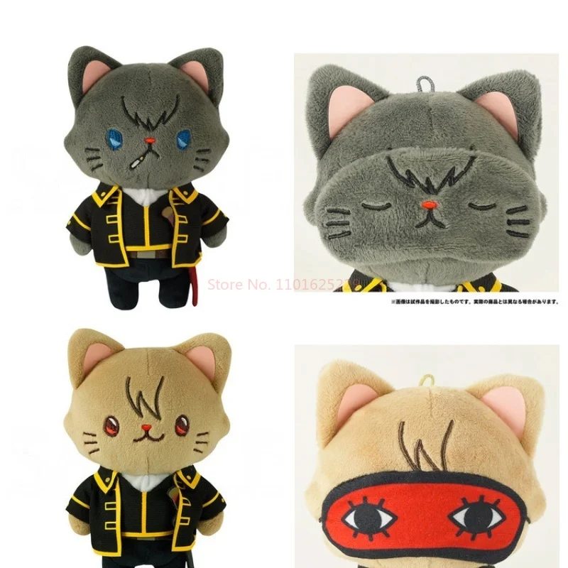 Portachiavi in peluche autentico Gintama Withcat Sakata Gintoki e Shimura Shinpachi |   Merce anime con maschera per gli occhi rimovibile