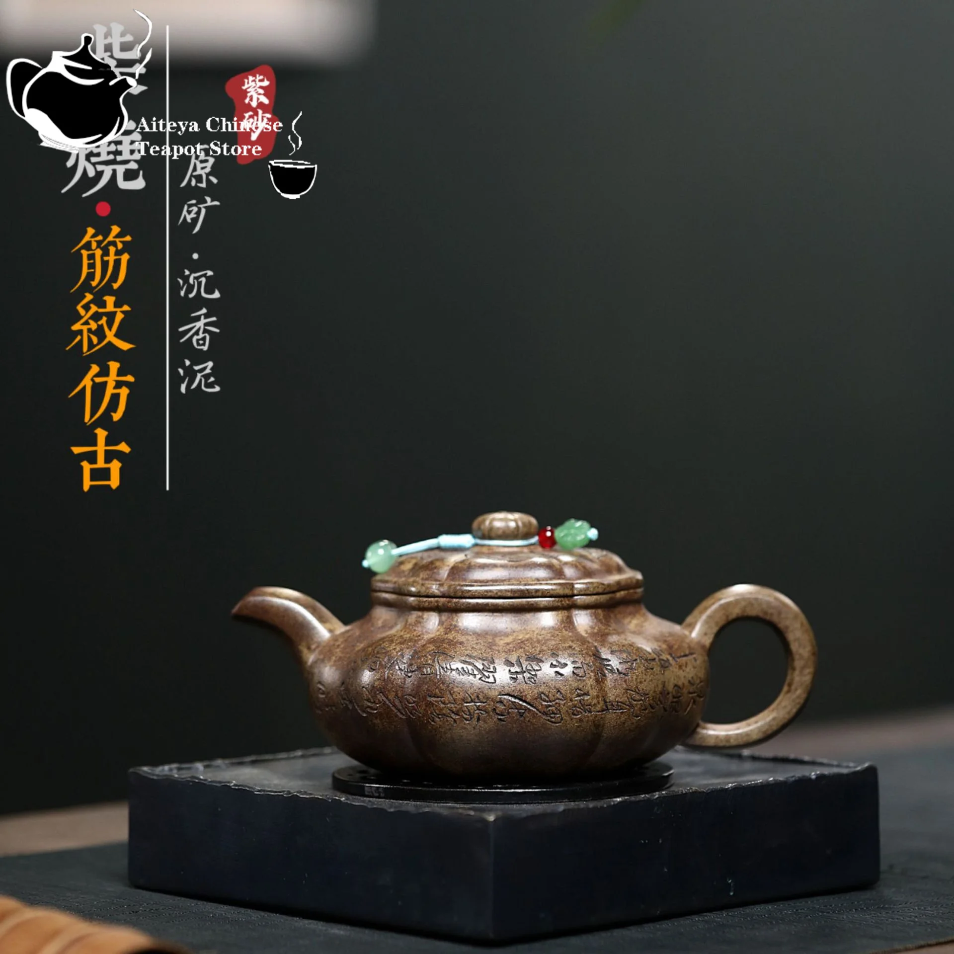 Yixing purple clay teapot, original ore, agarwood mud, tendon pattern, sunflower, antique tea pot, Kung Fu Chinese tea set