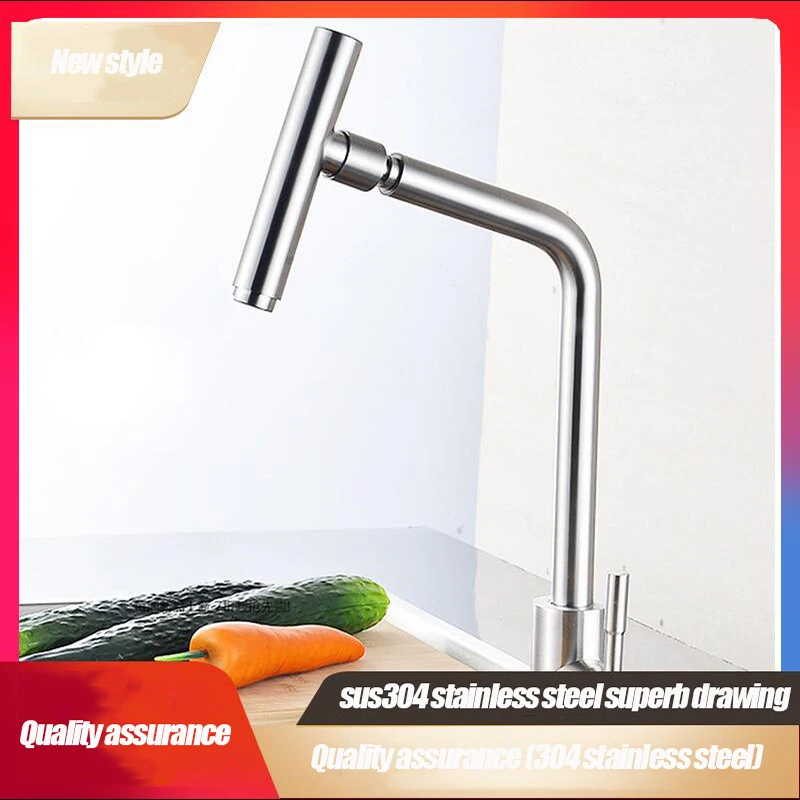 304 Stainless Steel Hot Selling Rotary Kitchen Basin Hot And Cold Laundry Pool Balcony Household Faucet