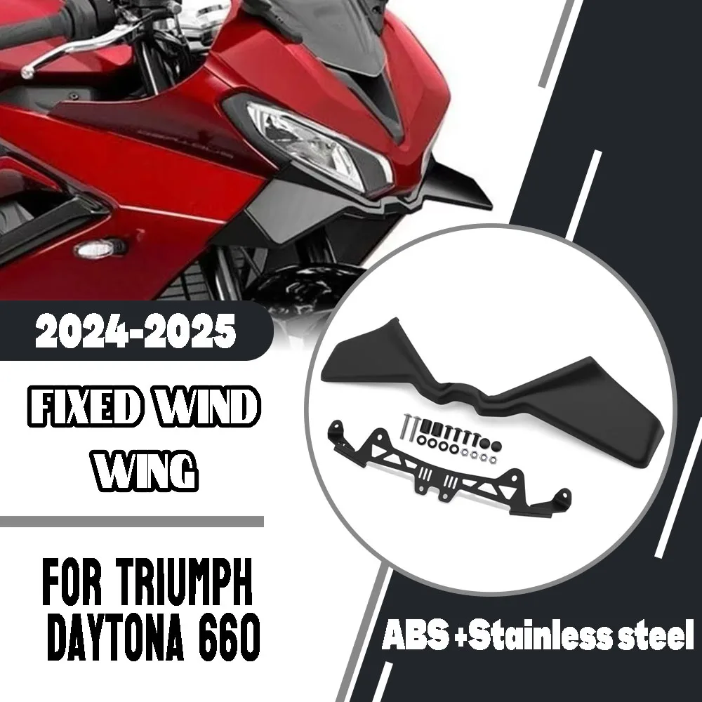 For Triumph Daytona 660 2024-2025 Motorcycle Aerodynamic Wing Deflector Front Spoiler Lower Spoiler Front Lip Modified Parts