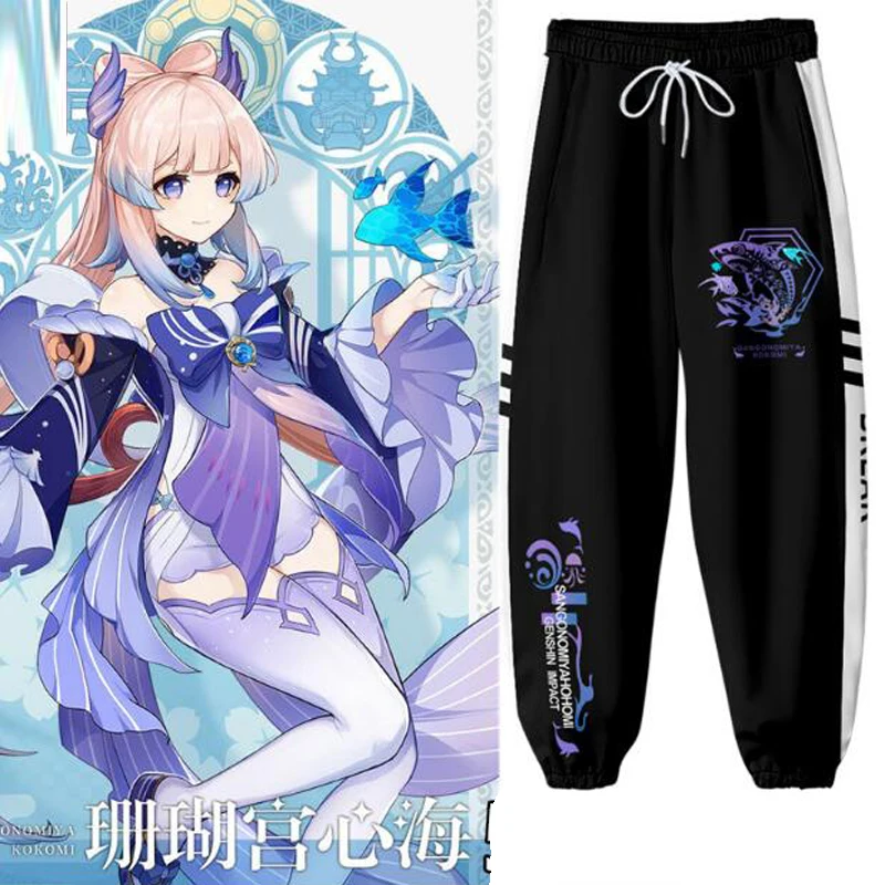 Genshin Impact Sangonomiya Kokomi-Disfraz de Cosplay, pantalones de chándal con estampado 3D para hombre y mujer, pantalón informal Harajuku Hip Hop