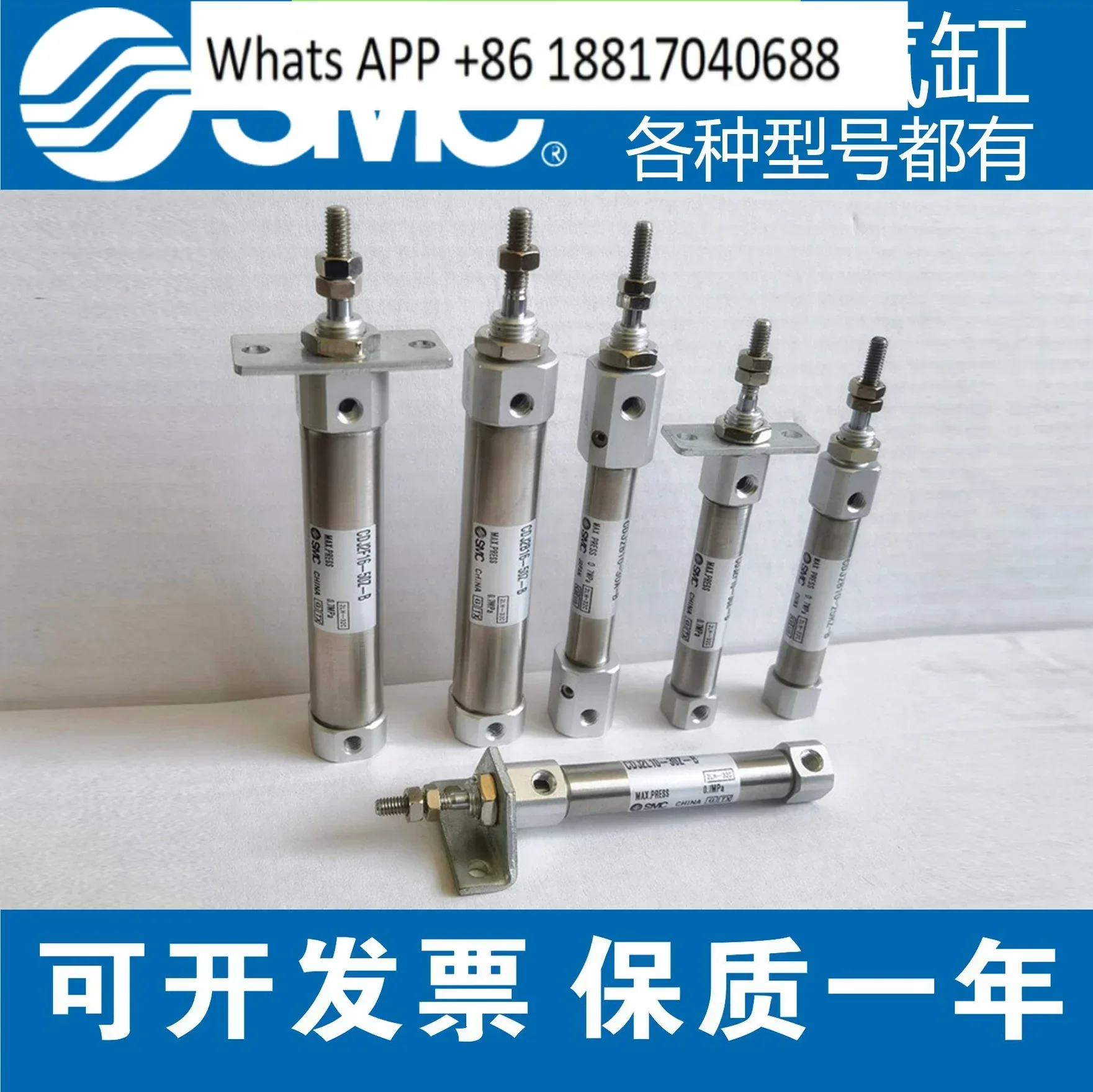 Smc Mini Cylinder C…