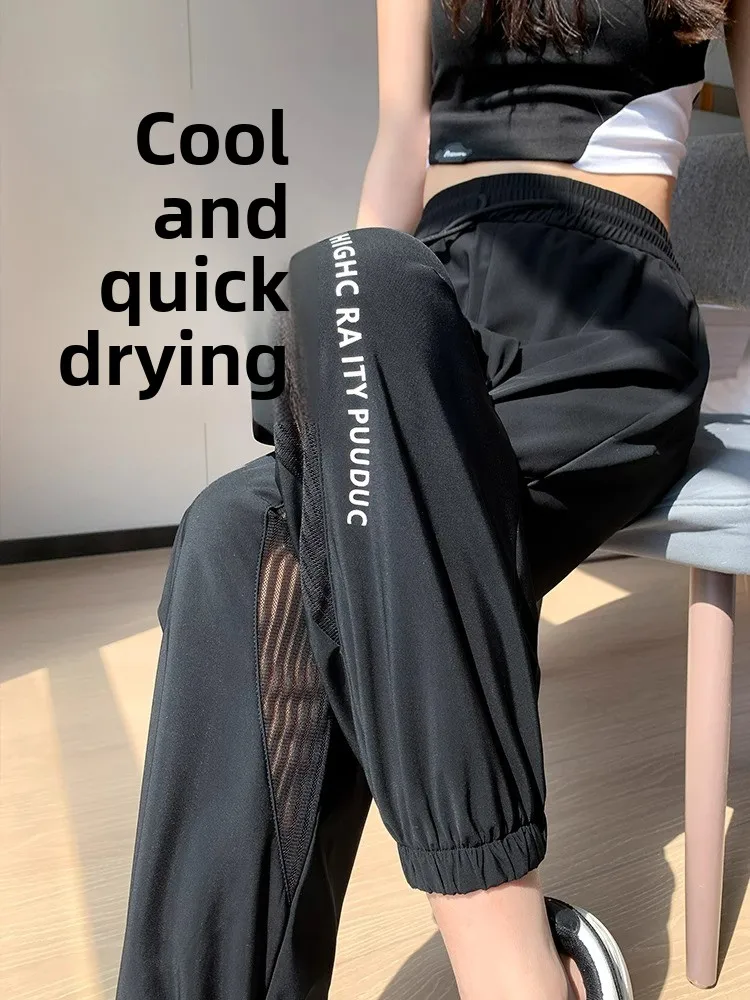 

Ice Silk Qui Dry Sports Capri Pants Women Summer Thin Design Netting Mosquito Proof Sun Protection Cuffed Trousers