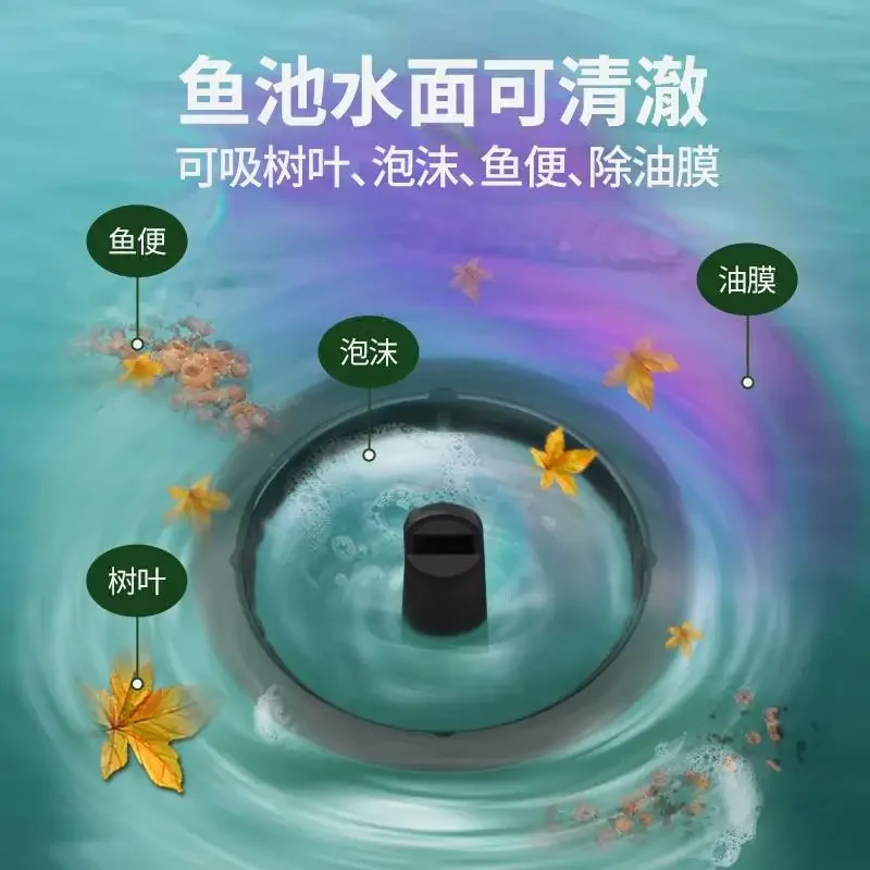 Fish Pond Skimmer Water Circulation System Fish Collector Oil Removal Film Surface Garbage System