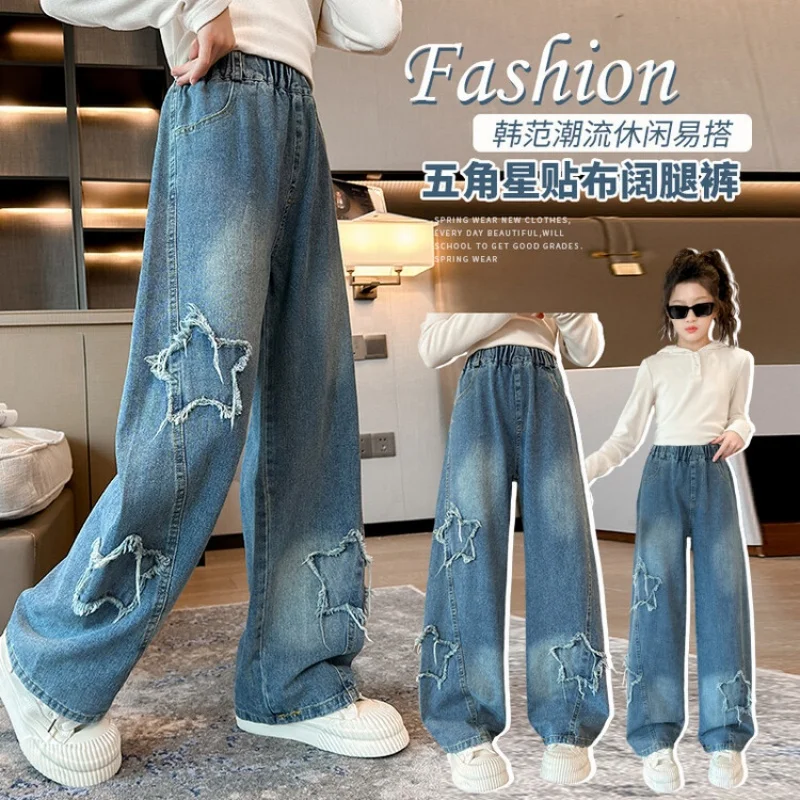 Girls' Jeans Spring/Autumn New Ripped with Five-Pointed Star Design Loose Denim Playwear Straight-Leg Casual Long Pants.