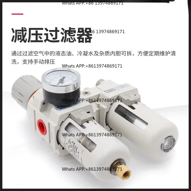 Pneumatic Pressure Regulator Oil Water Separator Manual Drainage Compressor Air Filter.Metallic AC2010-02 AC3010-03 AC4010-04
