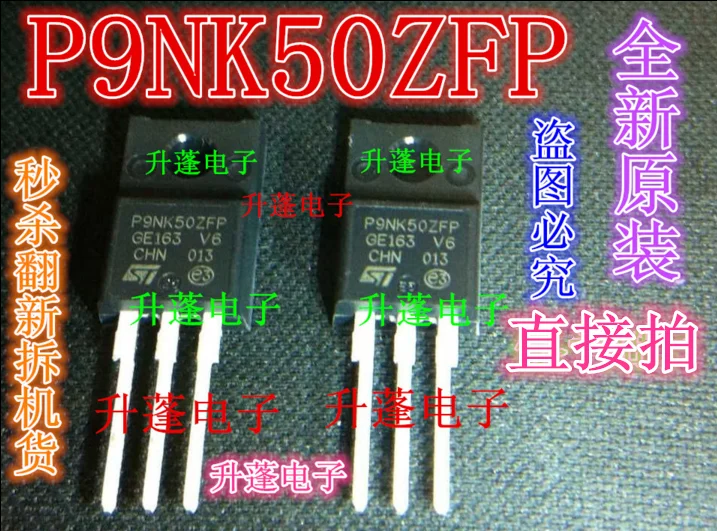 5pieces   PQNK50ZFP 9N50 P9NK50ZFP P9NK50Z TO-220