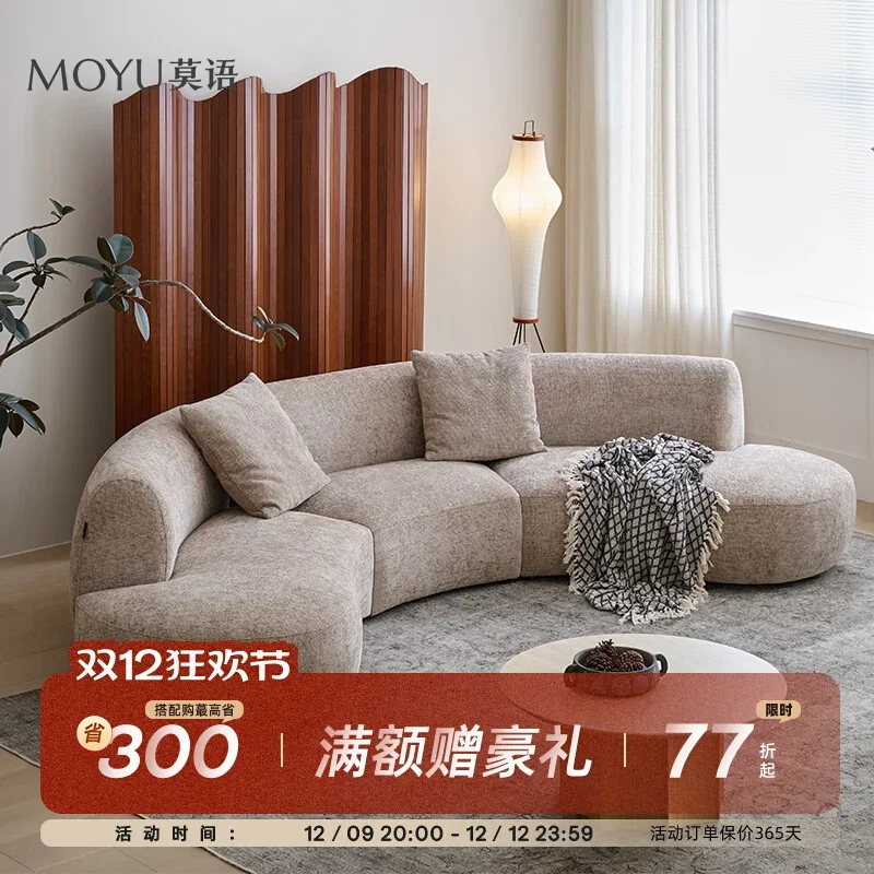 Mo Yu/Crescent Moon Sofa Retro Medieval Curved Module Combination Sofa Wabi Sabi Wind Large Flat-rise Villa Fabric #