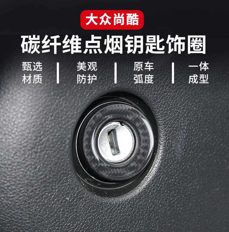 

for Volkswagen Shangku interior modification real carbon fiber cigarette lighting key ring auto accessories