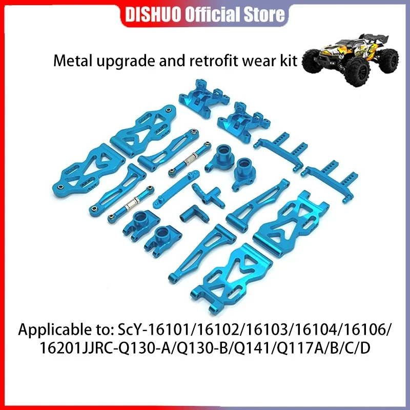 Scy16101/16102/16103/16104/16106/16201 / Q130 / Remote Control Car Spare Parts Metal Upgrade Modification Wearing Parts Suit