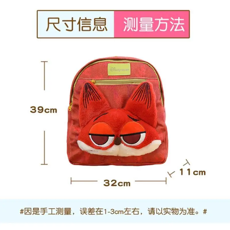 ديزني نيك وايلد جودي هوبز أفخم آذان كبيرة سستة سعة كبيرة على ظهره الكتف طالب حقيبة التخزين هدية عيد ميلاد الصبي