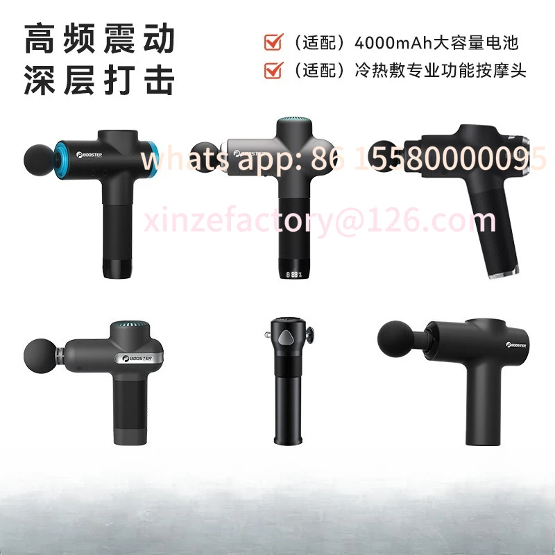 

Customizable Professional Grade Fascia Gun Muscle Relaxation Massager