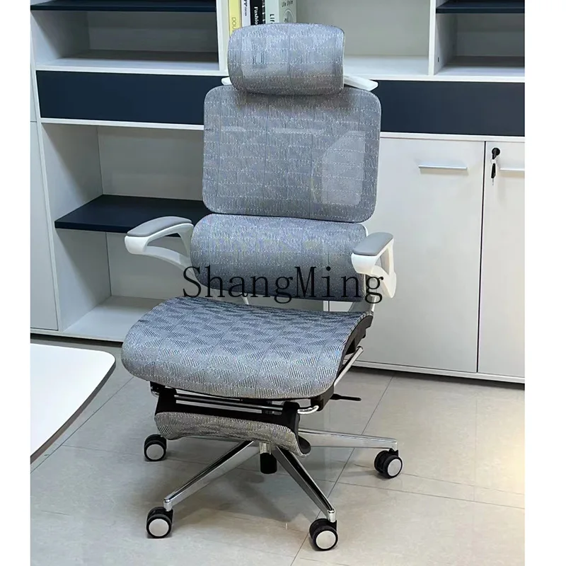 

FG simple modern ergonomic chair reclining office chair, home office lunch chair