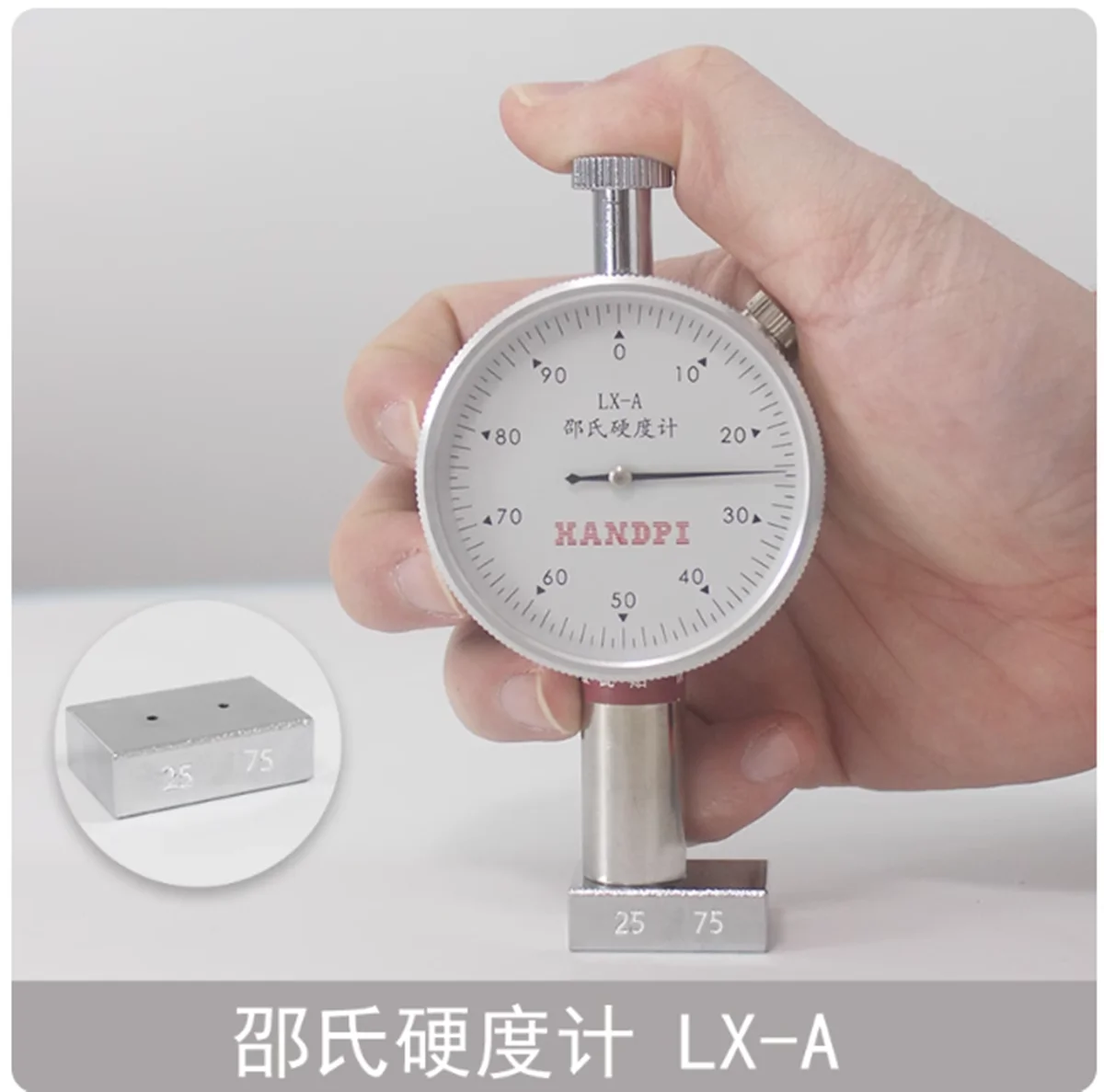HANDPI Shore durometer LX-A/C/D/F hardness tester for foam, leather, sponge, plastic, EVA etc.
