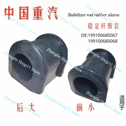 Heavy Duty Truck 380/336 Stabilizer Bar Rubber Sleeve Bushing Balance Bar Rubber Cover Black fit for Howo Sinotruk Accessories