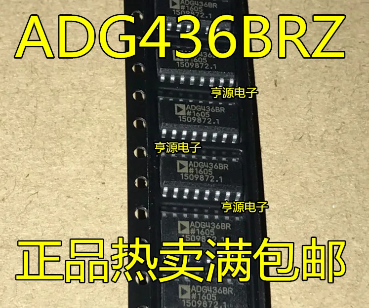 

2шт оригинальные новые ADG436 ADG436BRZ ADG436BR СОП