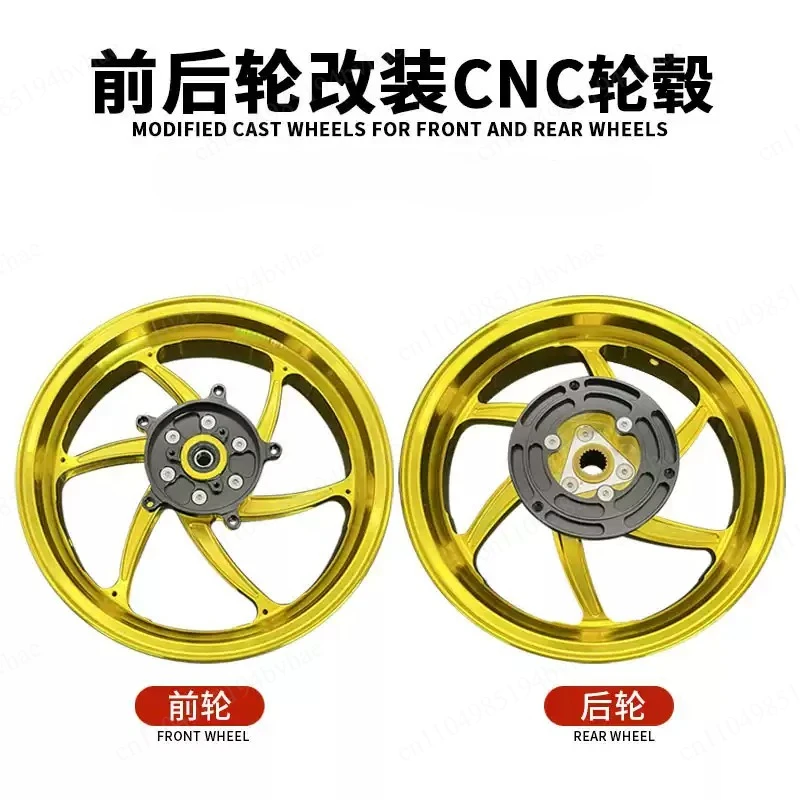 Suitable for XMAX300 front and rear wheel modification, aluminum alloy lightweight CNC wheel hub, wheel rim