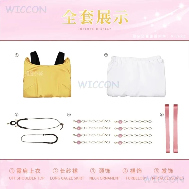 

asdh8@Anime Game Character Shugo Chara Yume Utau Hoshina Cosplay Costume Yellow Casual Outfit Dress Halloween Party Cos SuitCO