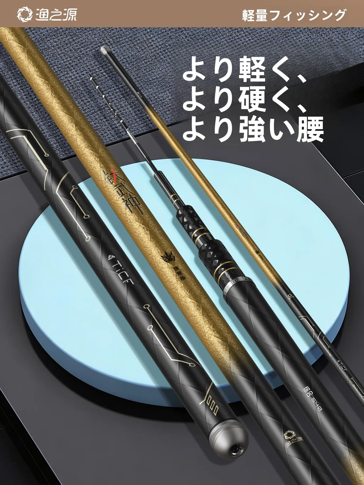 ultra-light-carbon-fiing-rod-tai-wu-en-carp-fiing-rod-super-lightweight-hard-carbon-fiber-fiing-pole-for-carp-fiing