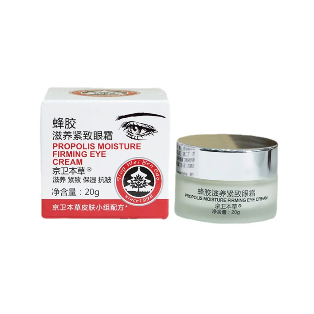 Propolis Moisture Firming Eye Cream Nourishing Hydration Anti-wrinkle Moisturizing Improve Dullness Anti-aging Skin Care Product