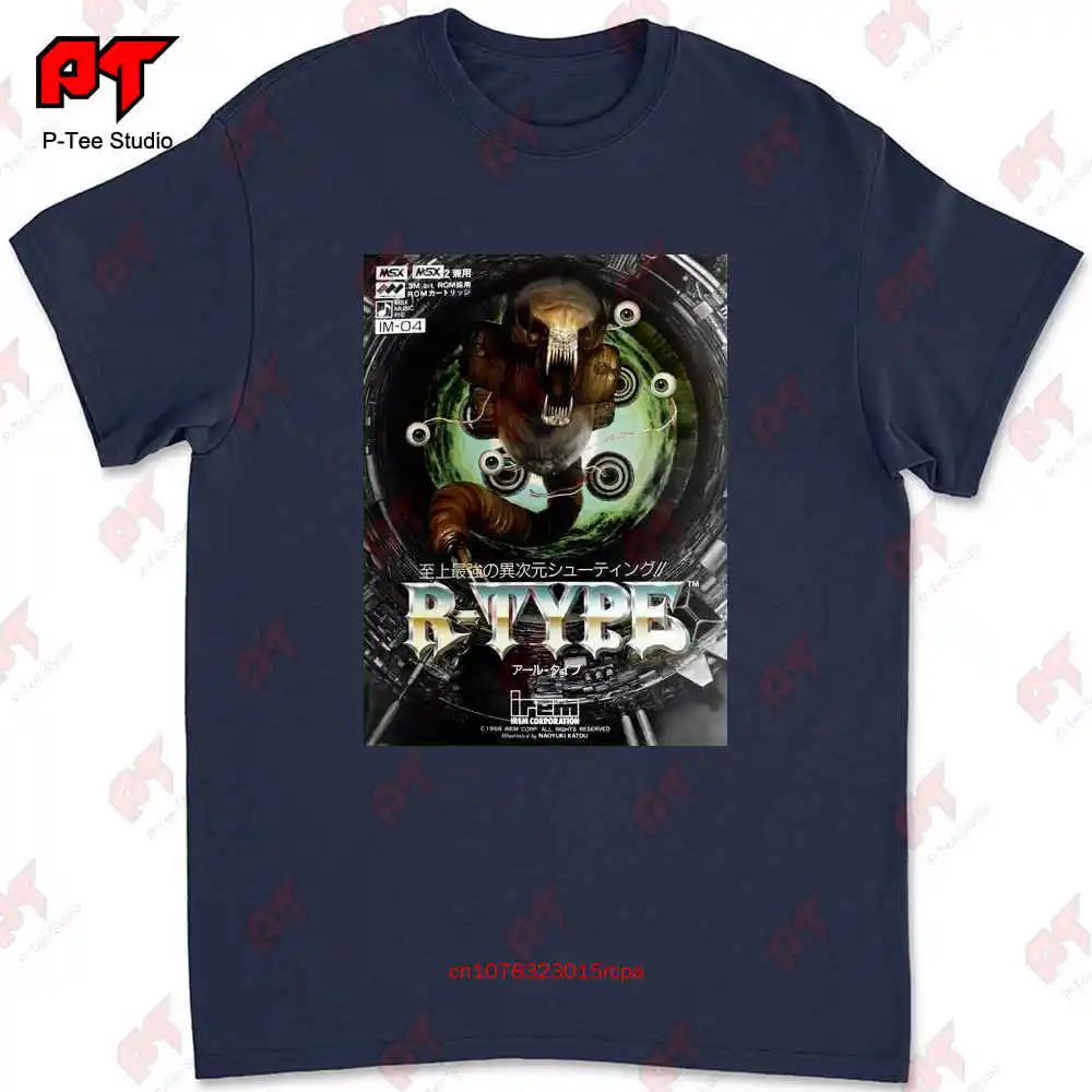 R Type T Shirt Katoh Naoyuki Shmup Shooter Y642